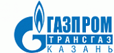 ООО "Газпром трансгаз Казань"