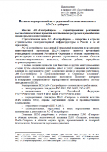 �������� ������������� ��� ���.1