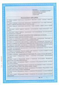 ���������� ��������� � 3373.2025(5115) ��� ����� ��� ���� ������ - 3