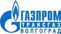ООО "Газпром трансгаз Волгоград"
