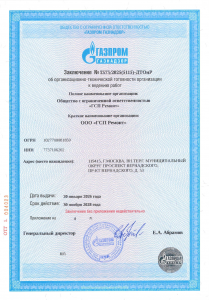 ���������� ��������� � 3373.2025(5115) ��� ����� ��� ���� ������ - 1