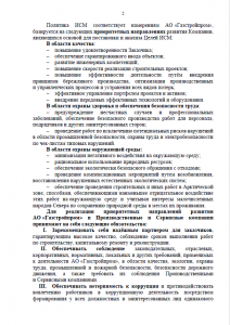 �������� ������������� ��� ���.2