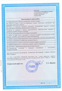 ���������� ��������� � 3373.2025(5115) ��� ����� ��� ���� ������ - 5